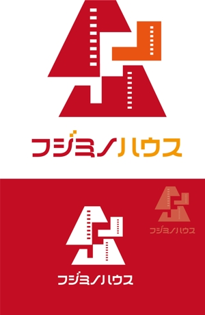 arc design (kanmai)さんのリフォーム事業のコーポレートサイト「株式会社フジミノハウス」のロゴへの提案