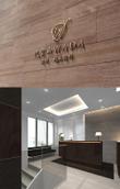 代官山WADA歯科・矯正歯科_V3.jpg