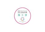 ssnotebookさんの光触媒施工済みシールへの提案