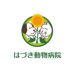BEAR'S DESIGN (it-bear)さんの「はづき動物病院」のロゴ作成への提案