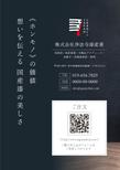 裏表紙.jpg