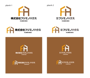 horieyutaka1 (horieyutaka1)さんのリフォーム事業のコーポレートサイト「株式会社フジミノハウス」のロゴへの提案
