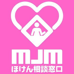 さんの「ＭＪＭ（エム・ジェイ・エム）ほけん相談、ほけん相談窓口、」のロゴ作成への提案