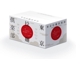 MH (MHMH)さんの海外向けカップラーメンの発送用外箱のBOXデザインへの提案