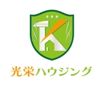 arc design (kanmai)さんの建築工事　「光栄ハウジング」のロゴへの提案