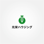 tanaka10 (tanaka10)さんの建築工事　「光栄ハウジング」のロゴへの提案