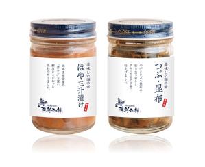 takumikudou0103 (takumikudou0103)さんの新商品のパッケージデザインへの提案