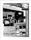 変型.jpg