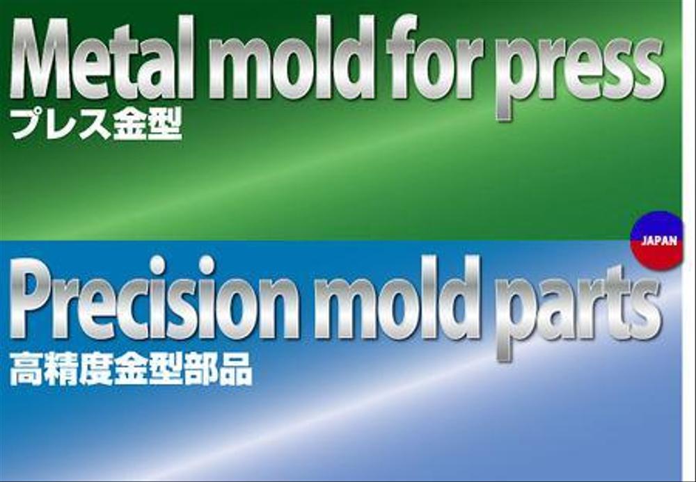 展示会用パネルデザイン