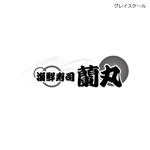 edo-samurai ()さんの「海鮮　寿司　蘭丸」のロゴ作成への提案