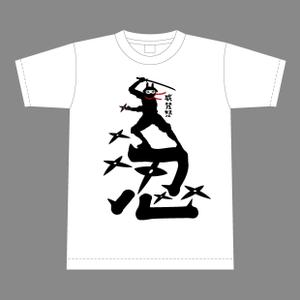 竜の方舟 (ronsunn)さんのパティスリーレドシェーブルのキャラクター、ヤギイボンヌのTシャツデザインへの提案