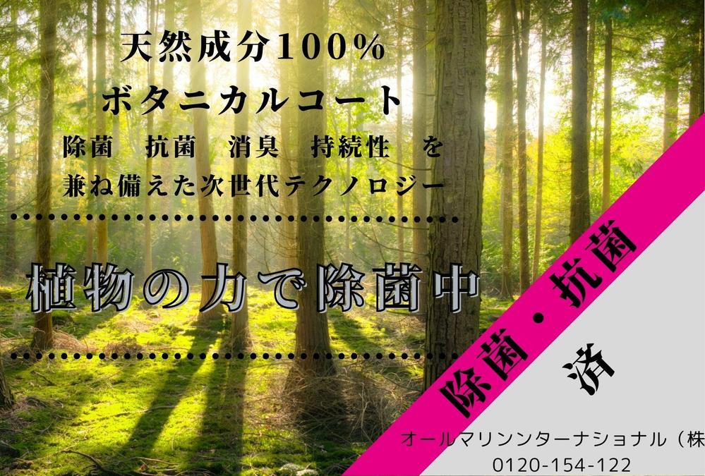 オールマリーン様 (3).jpg