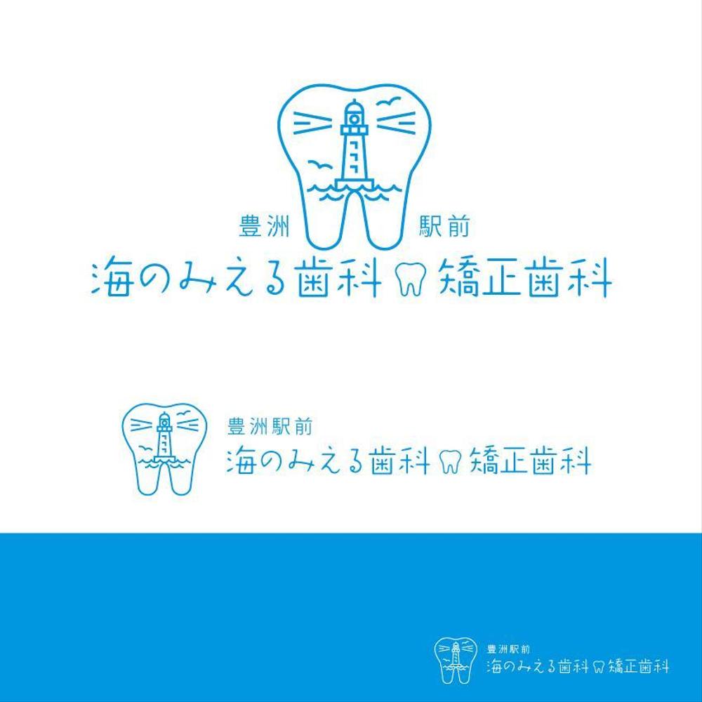 海のみえる歯科様.jpg