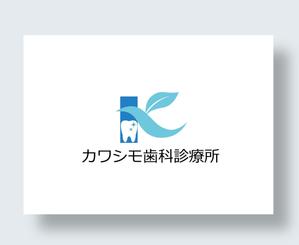 IandO (zen634)さんの歯科医院「カワシモ歯科診療所」のロゴへの提案
