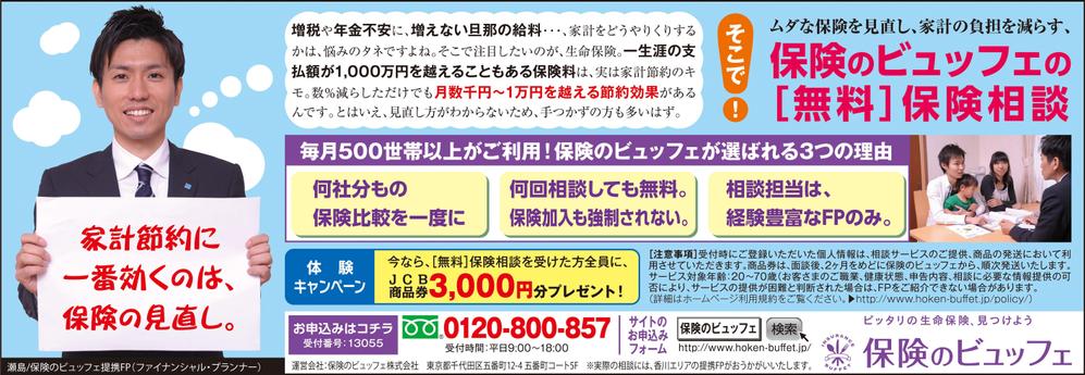 myumyu06-01.jpg