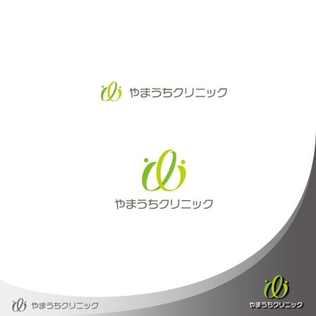 niki161 (nashiniki161)さんのメンタルクリニック「やまうちクリニック」のロゴへの提案