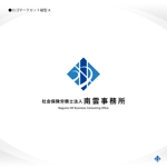 358eiki (tanaka_358_eiki)さんの士業事務所「社会保険労務士法人南雲事務所」のロゴデザインへの提案