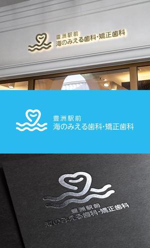 mizuno5218 (mizuno5218)さんの歯科医療法人聖礼会「豊洲駅前海のみえる歯科・矯正歯科」のロゴデザインへの提案