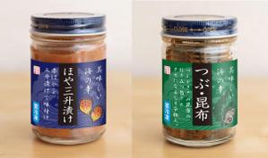 design_studio_be (design_studio_be)さんの新商品のパッケージデザインへの提案