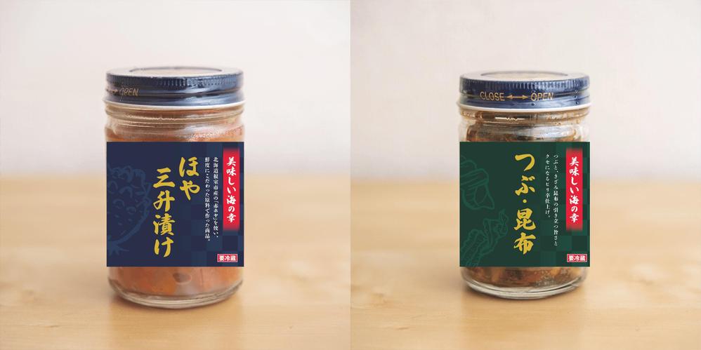 ラベル提案_b案.jpg