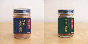 sugawara_design (sugawara-design)さんの新商品のパッケージデザインへの提案