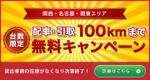 miyuka takaoka (m_t_0601)さんのバナー制作への提案