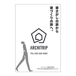 Robin Westside  (RobinWestside)さんの幅1.8m×高さ2.7mの足場幕のデザイン。(建築現場での足場を覆う"足場幕"のデザイン)への提案