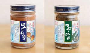 design_studio_be (design_studio_be)さんの新商品のパッケージデザインへの提案