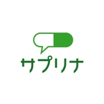 haruki787 (haruki787)さんのサプリメントのクチコミサイト「サプリナ」のロゴ作成（商標登録なし）への提案