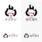 chianjyu (chianjyu)さんの●韓国料理　【テジカルビ専門店】　のロゴ制作への提案