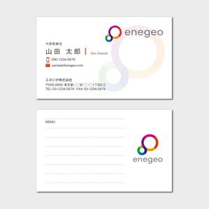 hautu (hautu)さんの省エネ設備販売会社の名刺デザイン作成依頼への提案