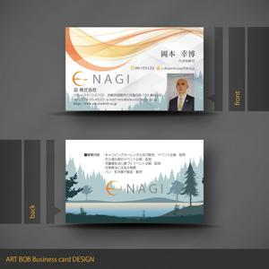 ART BOB (BOB-Workshop)さんの凪株式会社の名刺への提案