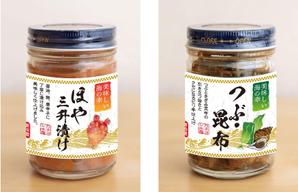 池田 彰夫 (ikedaakio)さんの新商品のパッケージデザインへの提案