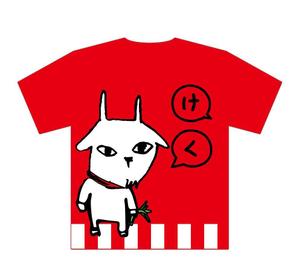 arie (arie7)さんのパティスリーレドシェーブルのキャラクター、ヤギイボンヌのTシャツデザインへの提案