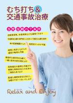 adstock (sakaimasanobu370)さんの交通事故ポスター作成への提案