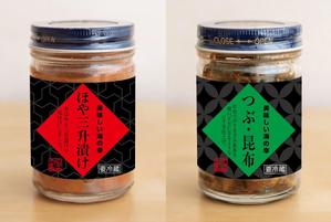 designE (designE)さんの新商品のパッケージデザインへの提案