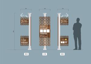 blocdesign (blocdesign)さんの東京家具メーカー「ミネルバ」の方向看板への提案