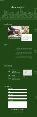 株式会社Miche (miche_Inc)さんの広告・コンサル会社のコーポレートサイトのデザイン制作への提案