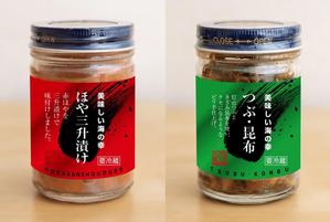 designE (designE)さんの新商品のパッケージデザインへの提案