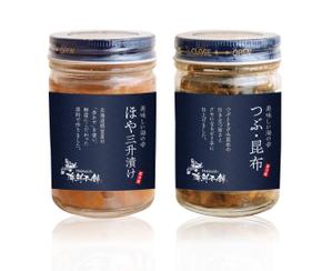 takumikudou0103 (takumikudou0103)さんの新商品のパッケージデザインへの提案