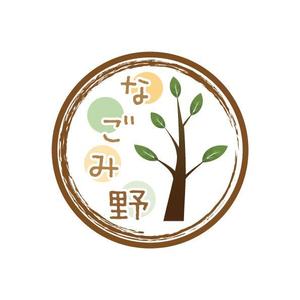 tatehama (tatehama)さんの「なごみ野」のロゴ作成への提案