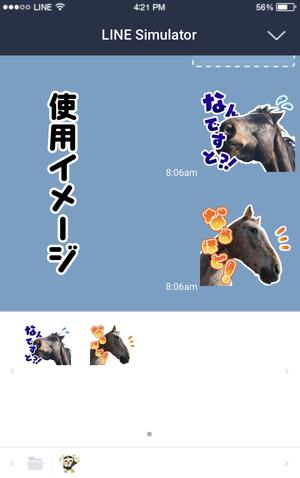 江古田あいきゅう (EcodaIQ)さんの写真にコメントを入れたスタンプへの提案