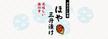 package-Kaneyoshi-Fisheries.jpg