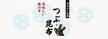package-Kaneyoshi-Fisheries02.jpg