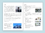 Ayako Takashima (AyakoTakashima)さんの会社パンフレット作成のお仕事（A4・4枚）への提案