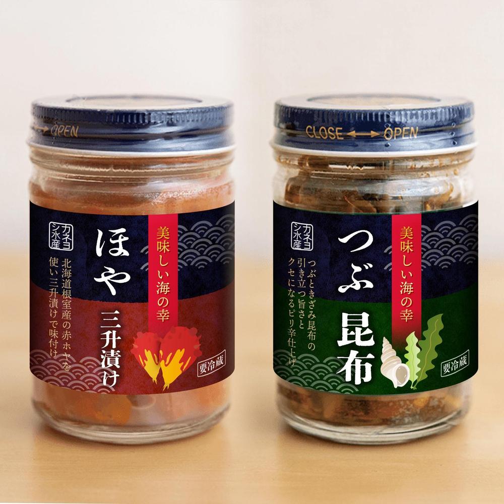 新商品のパッケージデザイン