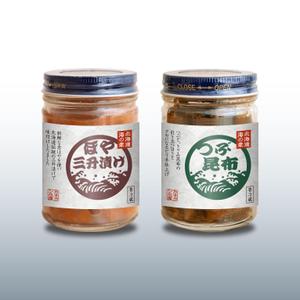 tosho-oza (tosho-oza)さんの新商品のパッケージデザインへの提案