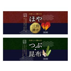 outline84 (outline84)さんの新商品のパッケージデザインへの提案