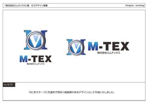 kometogi (kometogi)さんの「株式会社エムテックス」のロゴ作成への提案