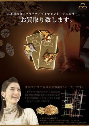 OOPS 亀田実ゑ (OOPS)さんの貴金属総合メーカーのポスターとチラシ作成への提案
